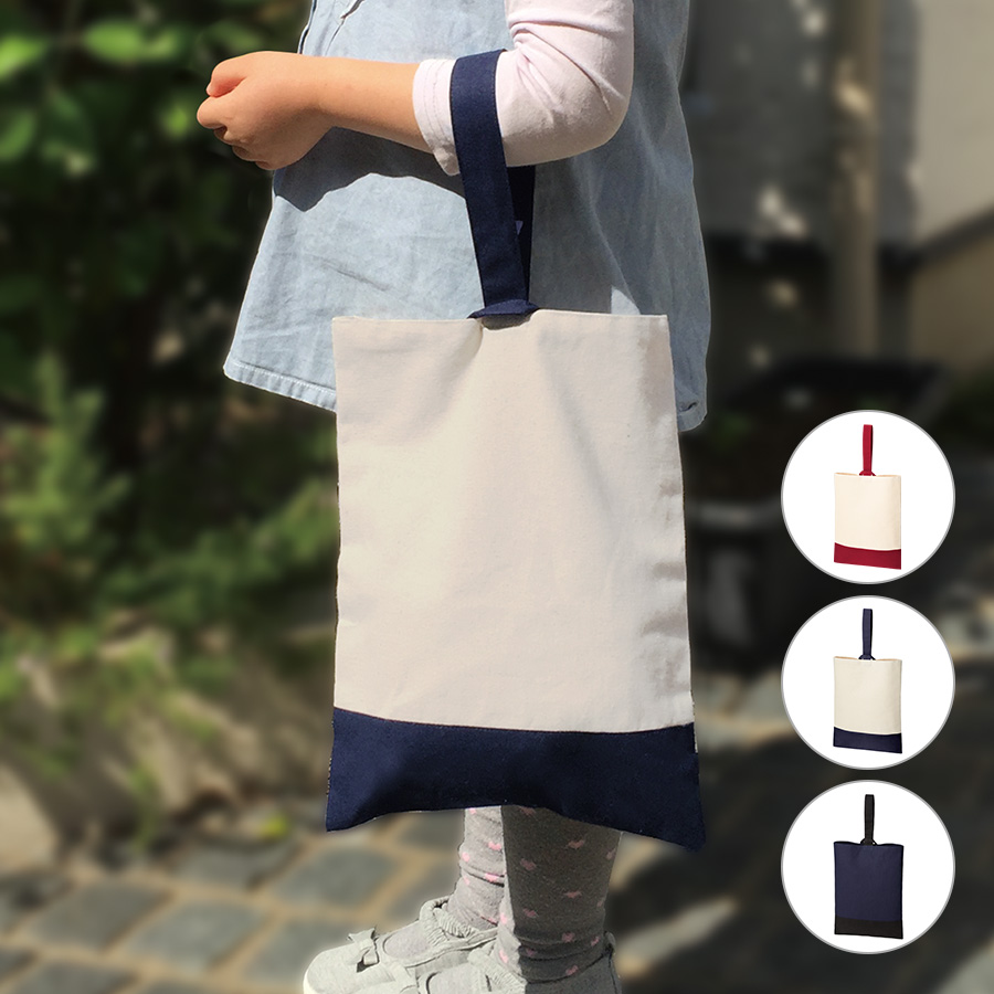 TR-0960【アウトレット】厚手コットンシューズケース