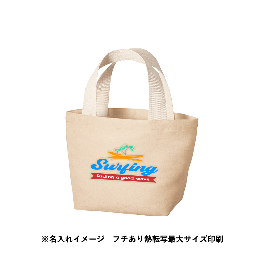 ジュートコットントート（S）　ナチュラルベージュ