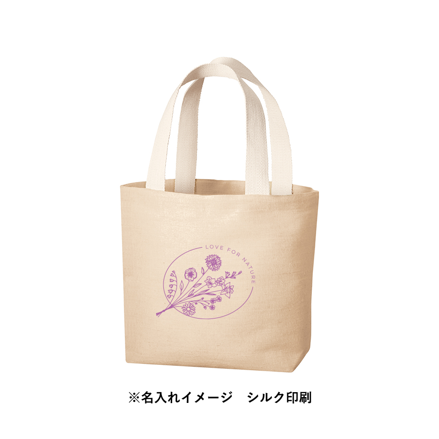 ジュートコットントート（M）　ナチュラルベージュ