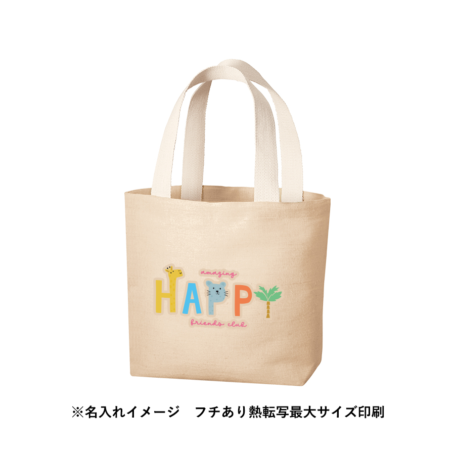ジュートコットントート（M）　ナチュラルベージュ