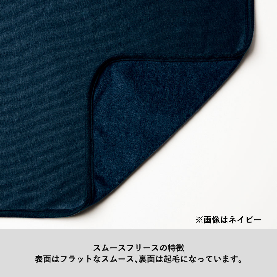 【アウトレット】スムースフリースブランケット（L）　レッド