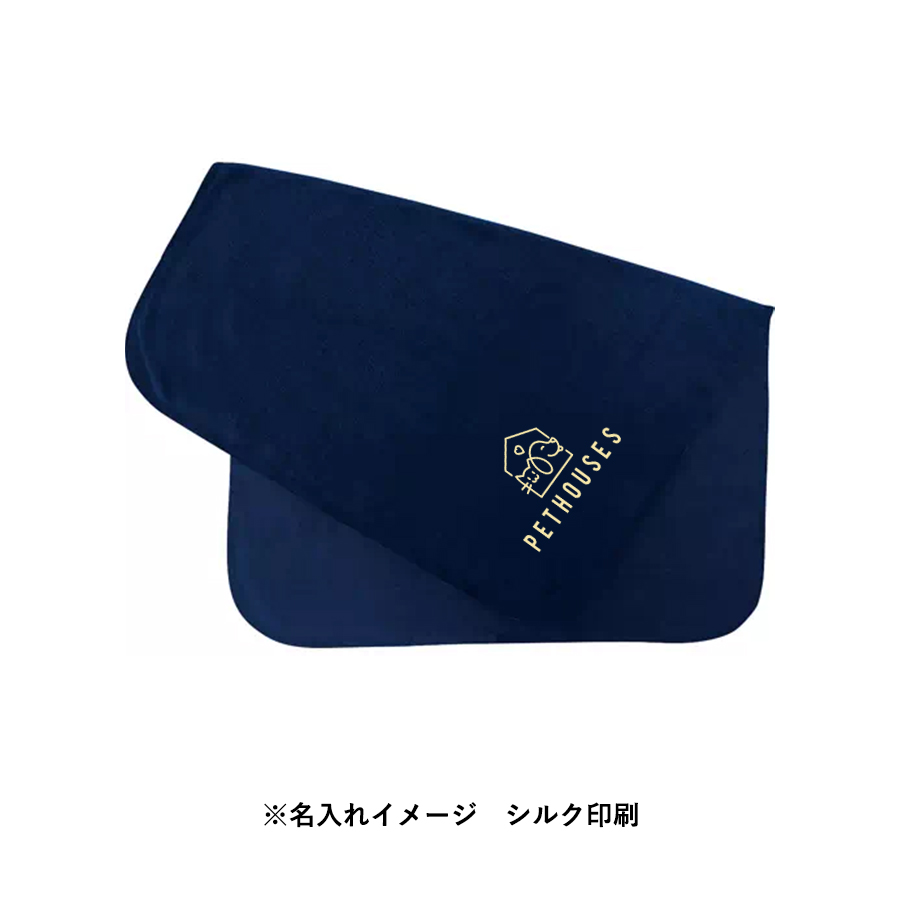 スムースフリースブランケット（M）