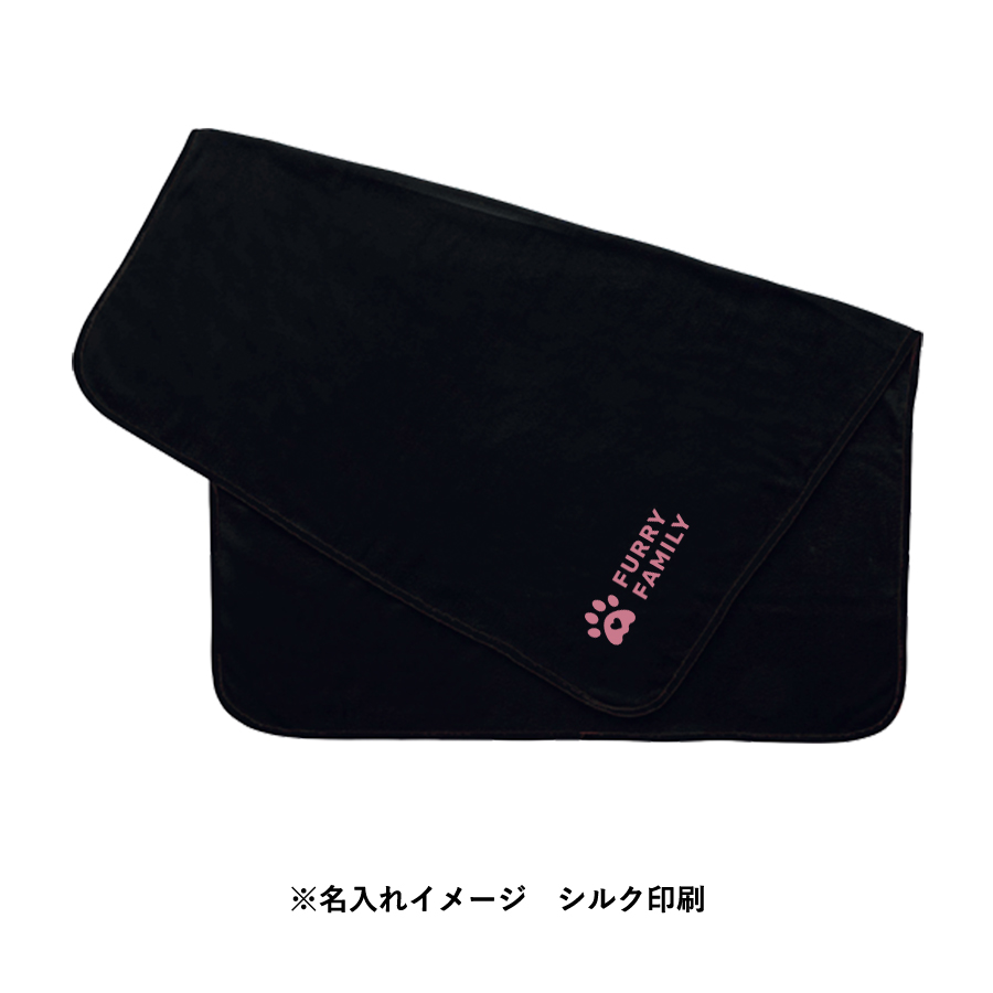 スムースフリースブランケット（L）