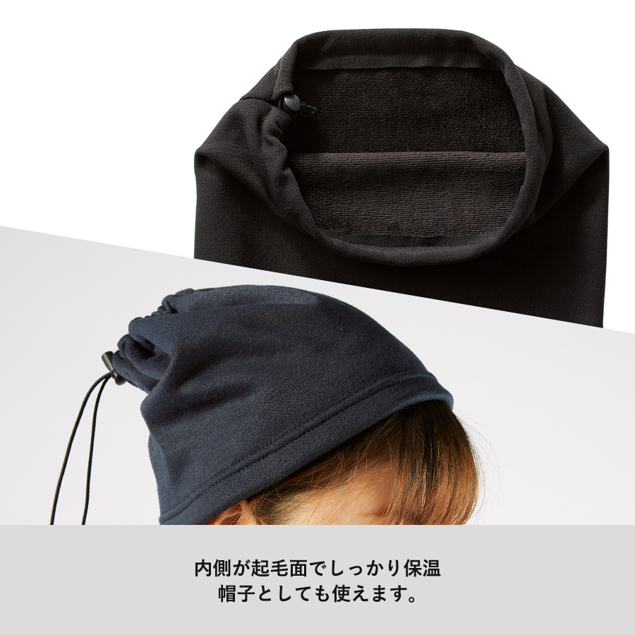 スムースフリース2WAYネックウォーマー