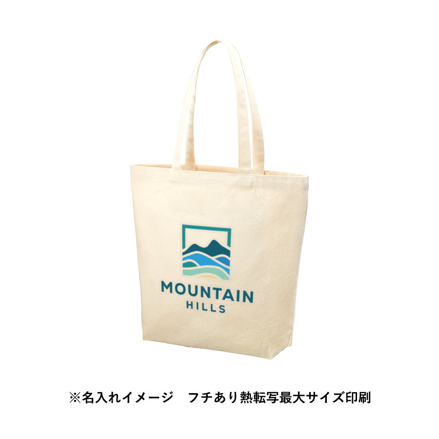 キャンバスファスナーポケットトート　ナチュラル