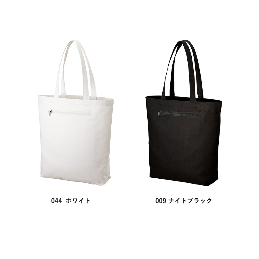 キャンバスファスナーポケットトート
