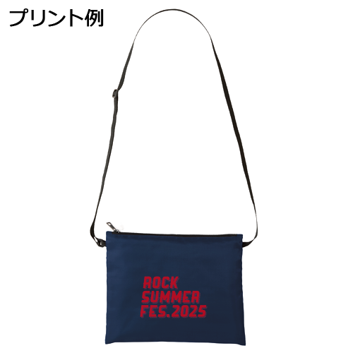 ベーシックサコッシュ