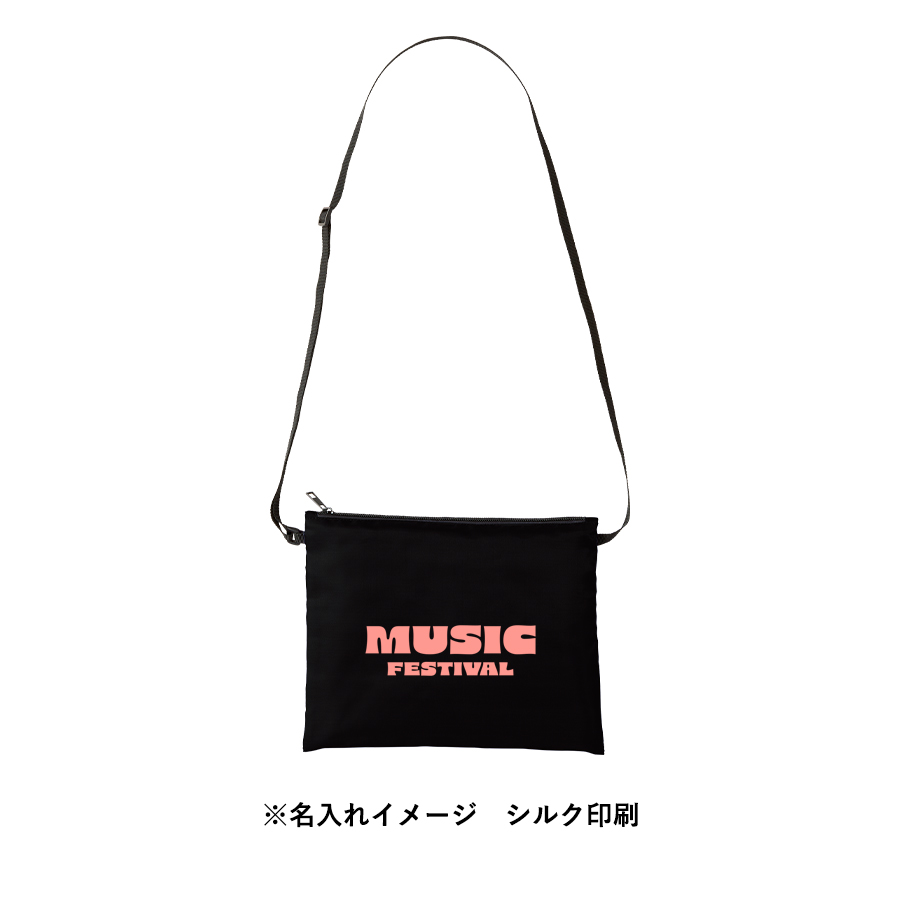 ベーシックサコッシュ