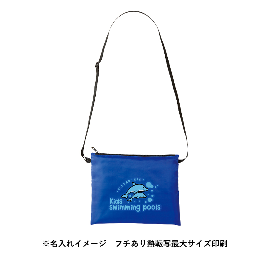 ベーシックサコッシュ