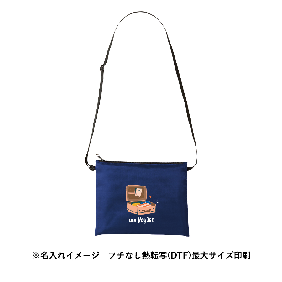 ベーシックサコッシュ