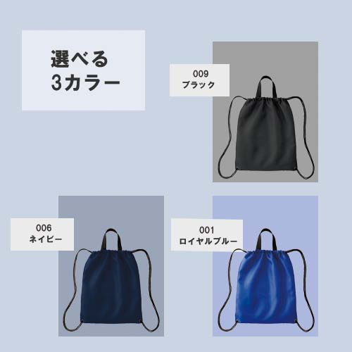 ハンドル付スポーティリュック