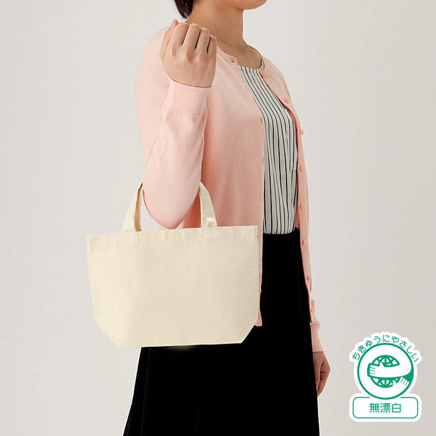 TR-0980-008キャンバストート（S）インナーポケット付　ナチュラル