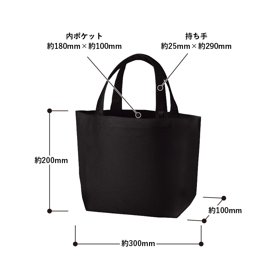 キャンバストート（S）　インナーポケット付