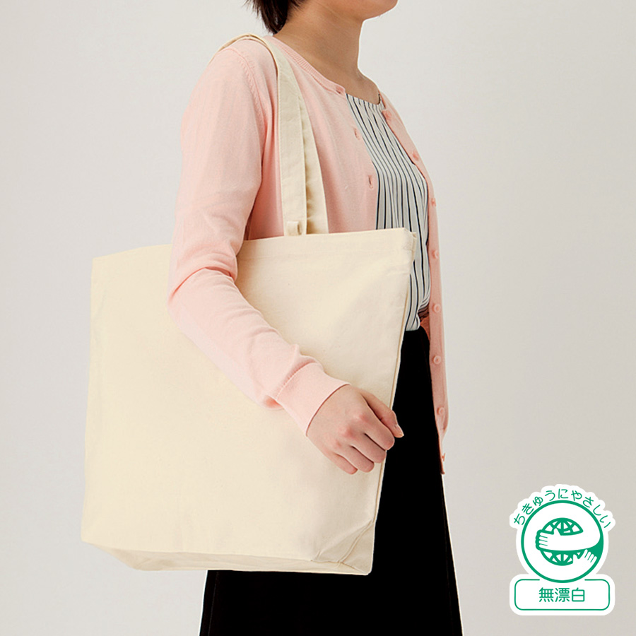 TR-0982-008キャンバストート（L）インナーポケット付　ナチュラル