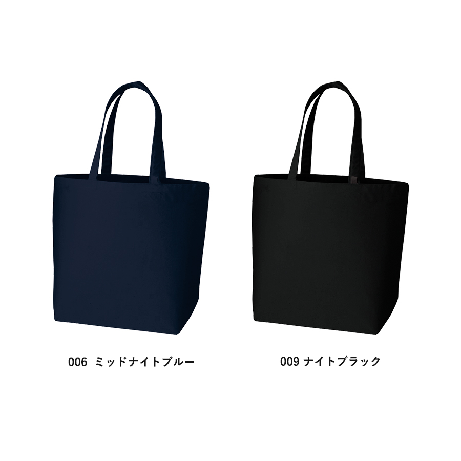 キャンバストート（L）　インナーポケット付