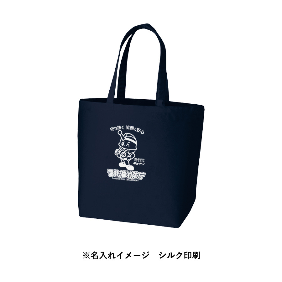 キャンバストート（L）　インナーポケット付