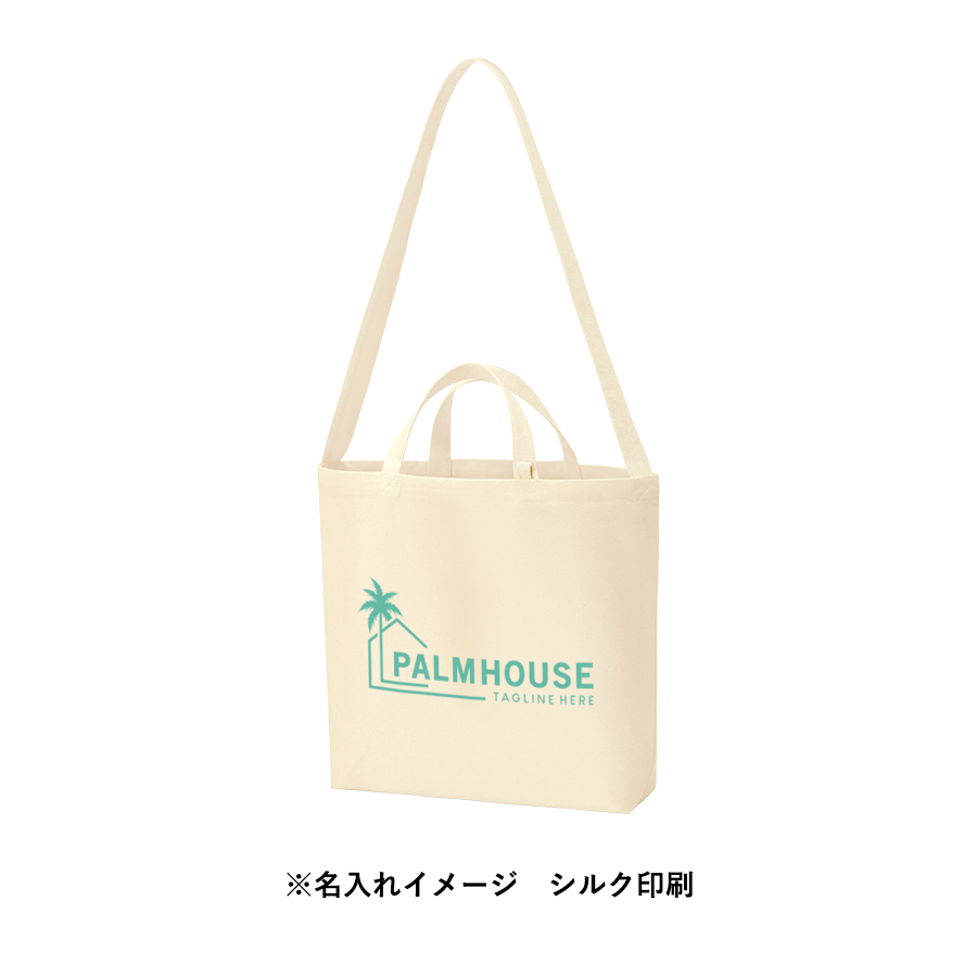 キャンバスＷスタイルバッグ　インナーポケット付　ナチュラル