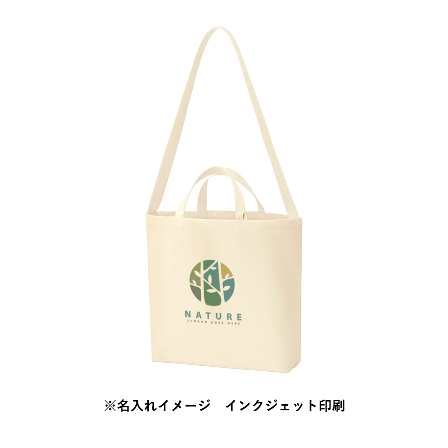 キャンバスＷスタイルバッグ　インナーポケット付　ナチュラル