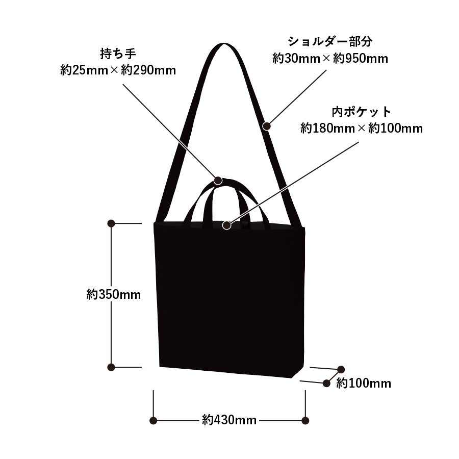 キャンバスＷスタイルバッグ　インナーポケット付