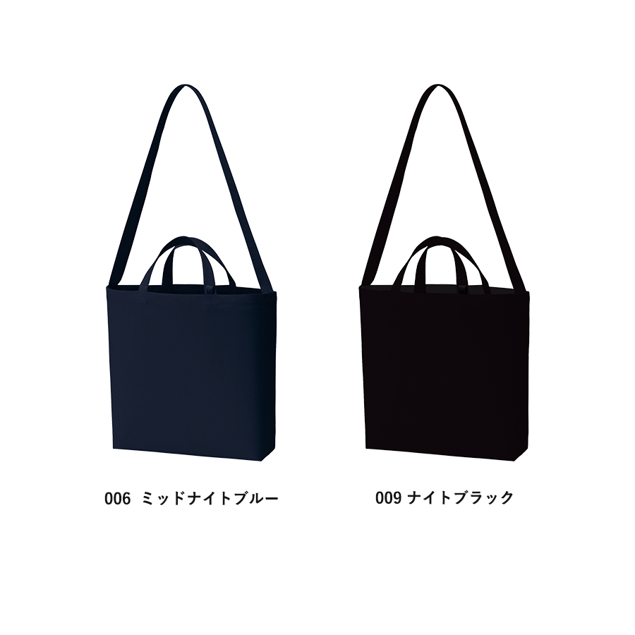 キャンバスＷスタイルバッグ　インナーポケット付