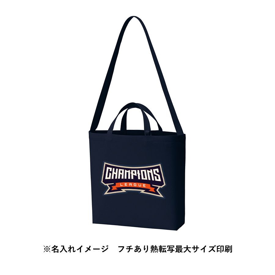 キャンバスＷスタイルバッグ　インナーポケット付