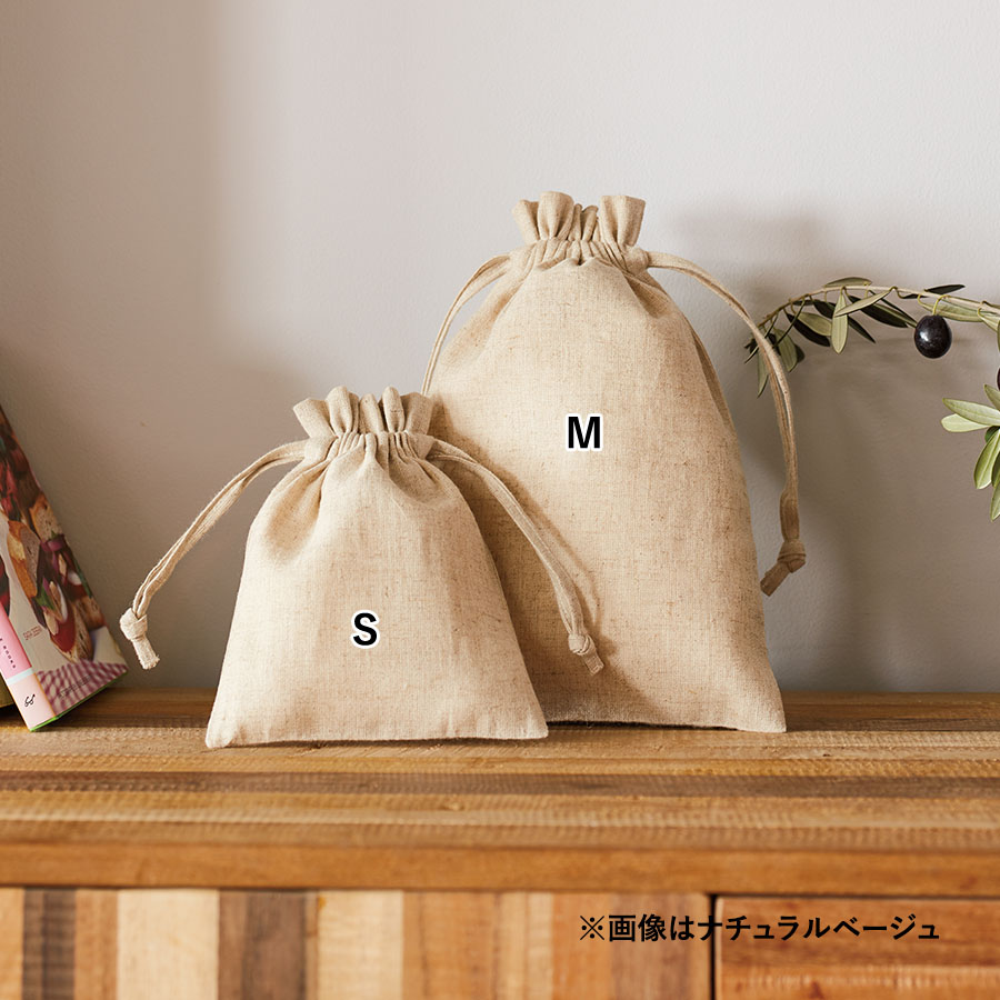 コットンリネン巾着（S）