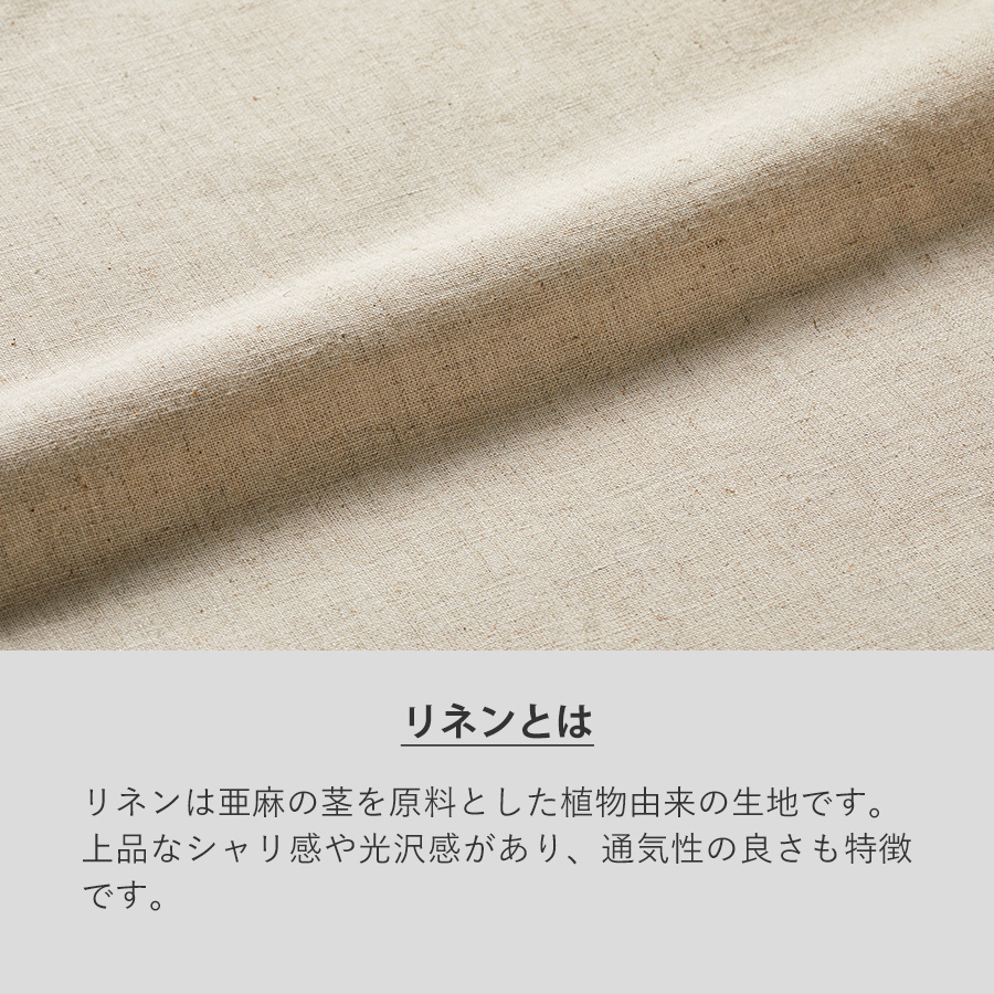 コットンリネン巾着（S）