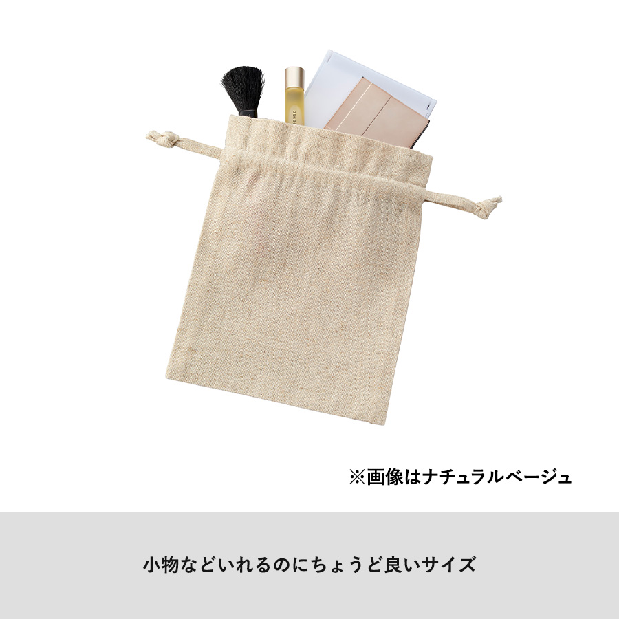 コットンリネン巾着（S）