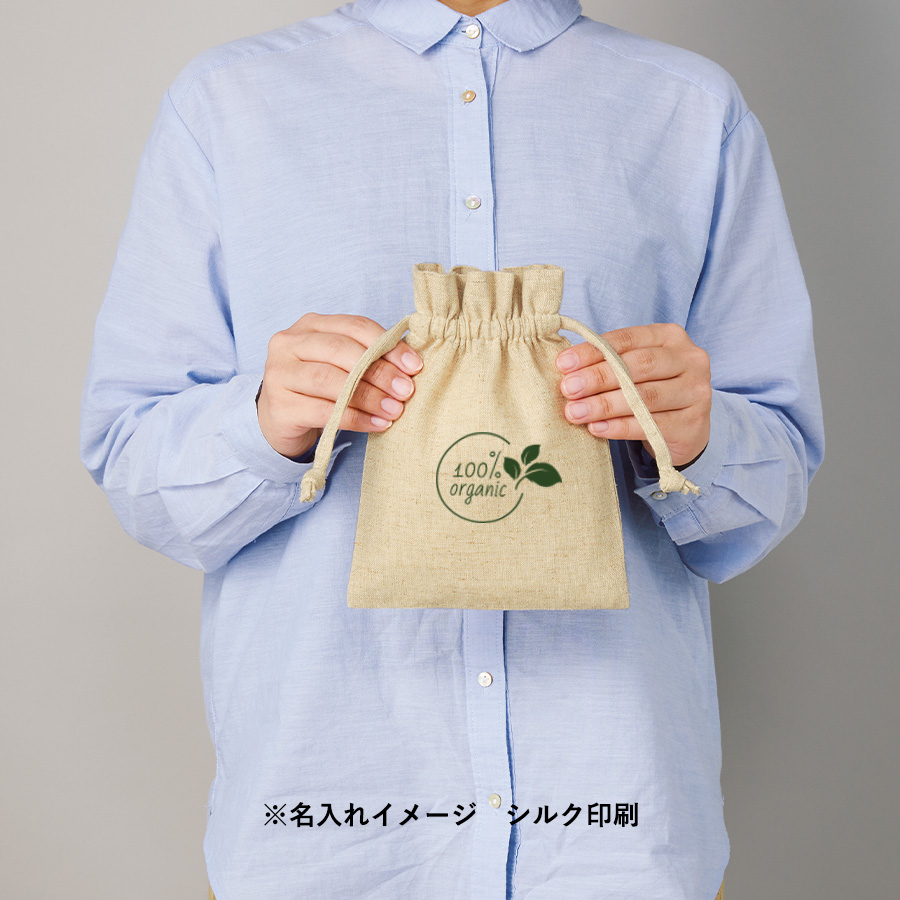 コットンリネン巾着（S）　ナチュラルベージュ