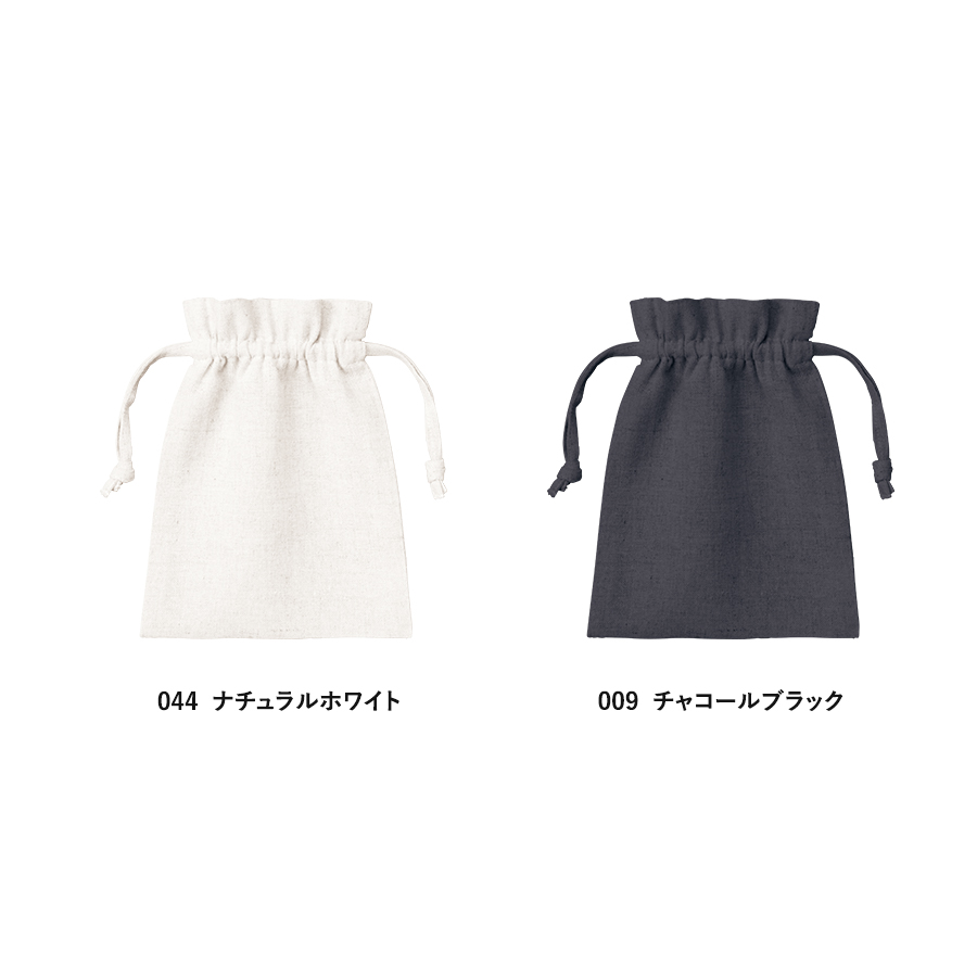 コットンリネン巾着（S）