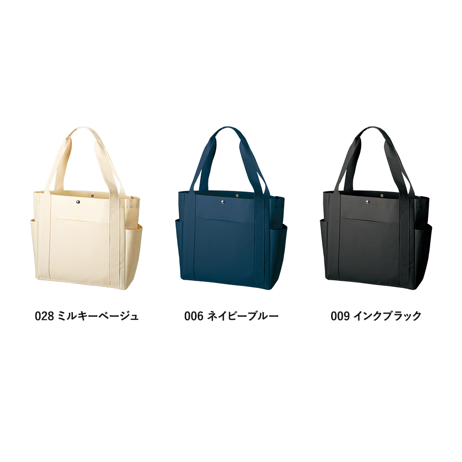 マルチ3ポケットトート