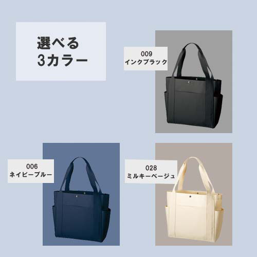 マルチ3ポケットトート