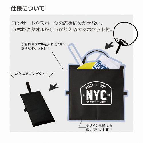 バッグにもなるシートクッション