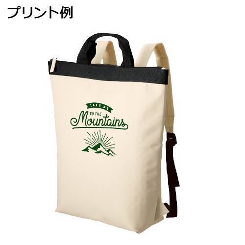 ハンドル付バックパック