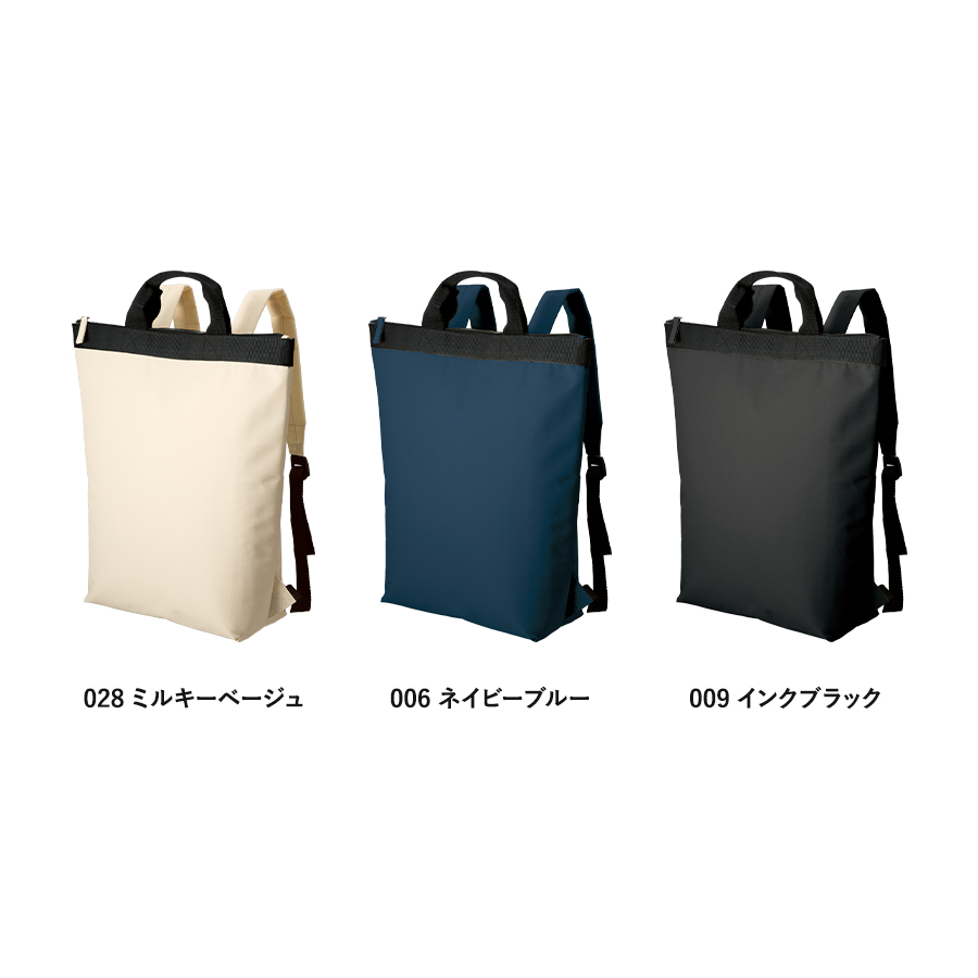 ハンドル付バックパック
