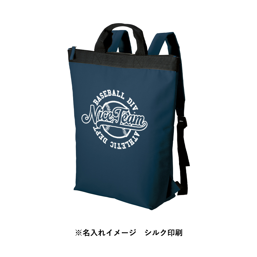 ハンドル付バックパック