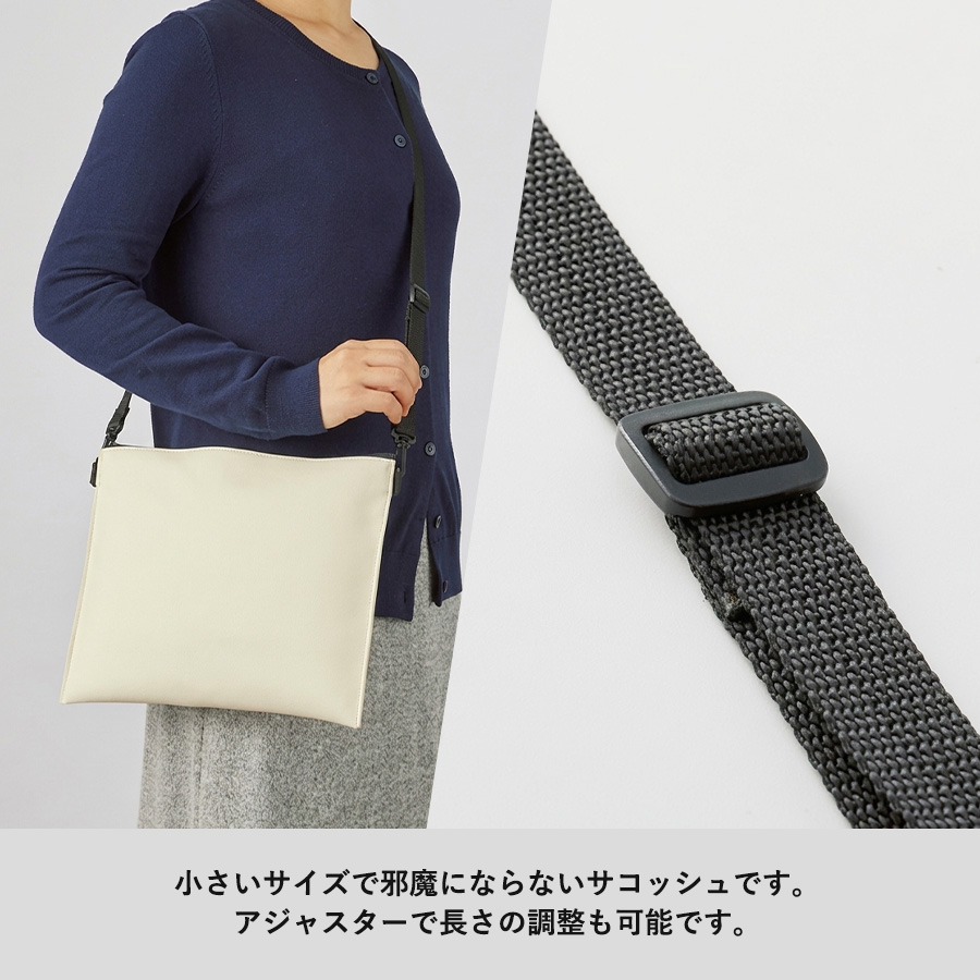 2WAYサコッシュ