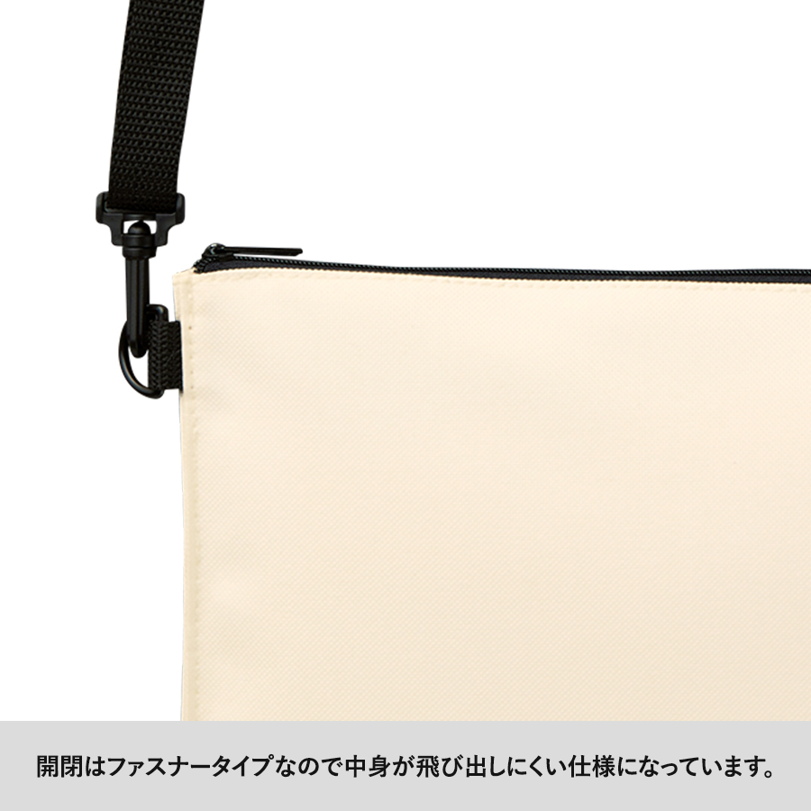 2WAYサコッシュ