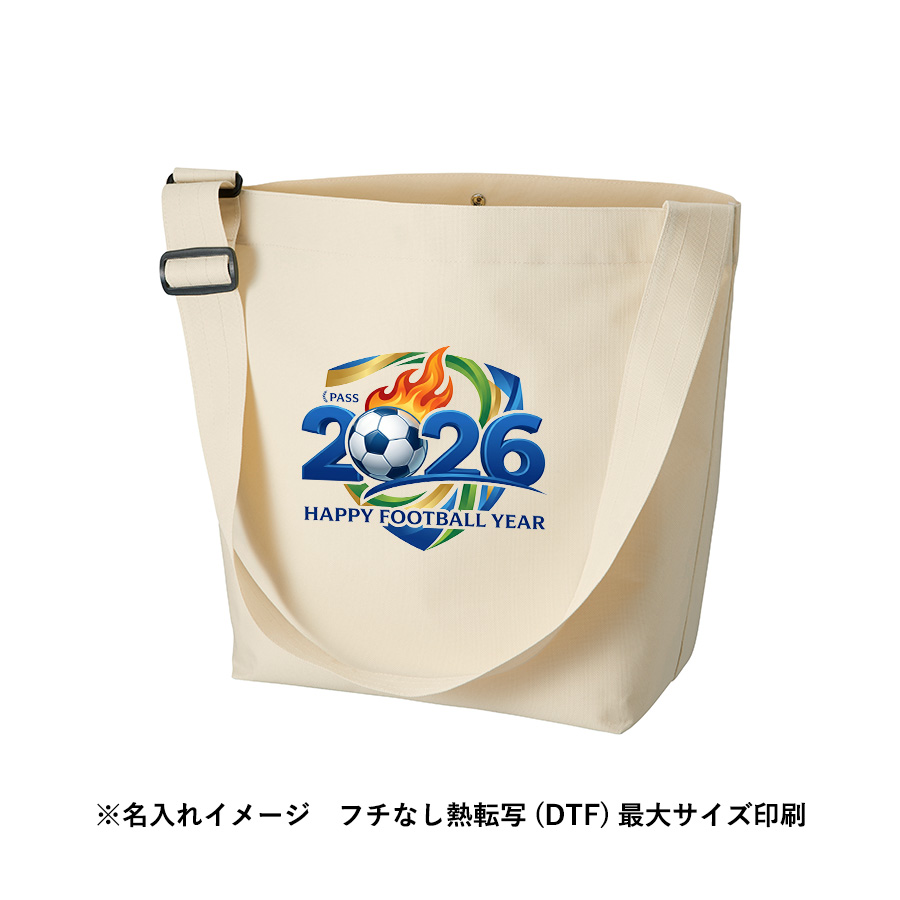 アジャスター付ショルダーバッグ