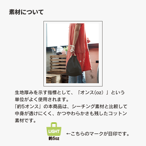 厚手コットンマロントート