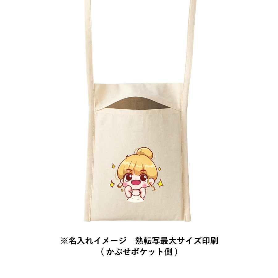 厚手コットンミニサコッシュ　ナチュラル