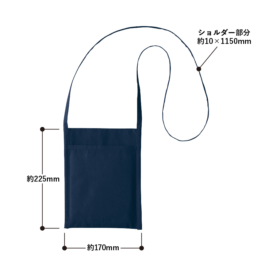 厚手コットンミニサコッシュ