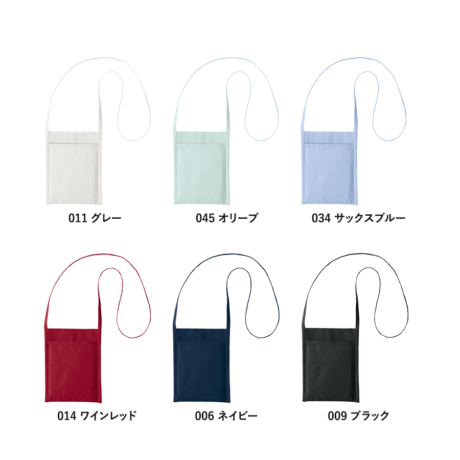 厚手コットンミニサコッシュ