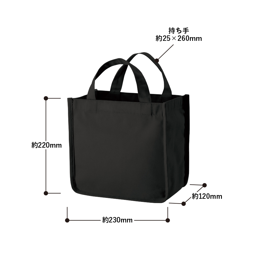 キャンバスホリデートート（S）