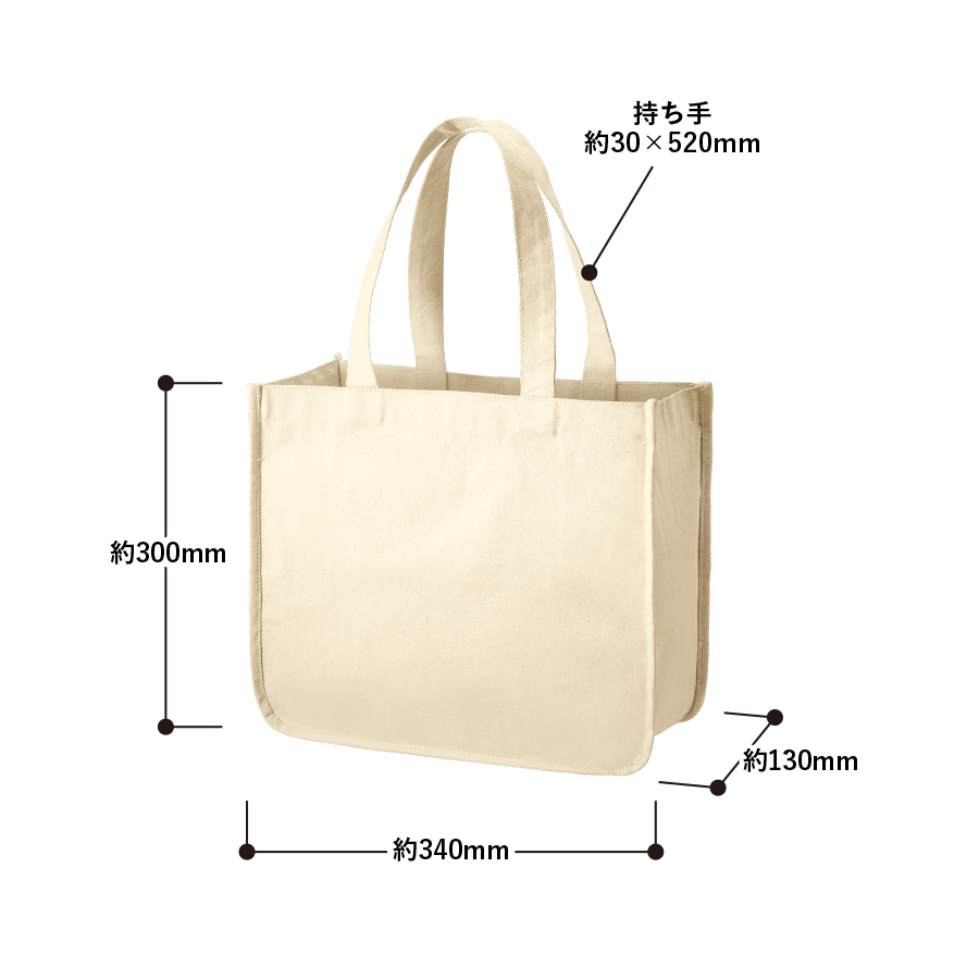 キャンバスホリデートート（M）ナチュラル