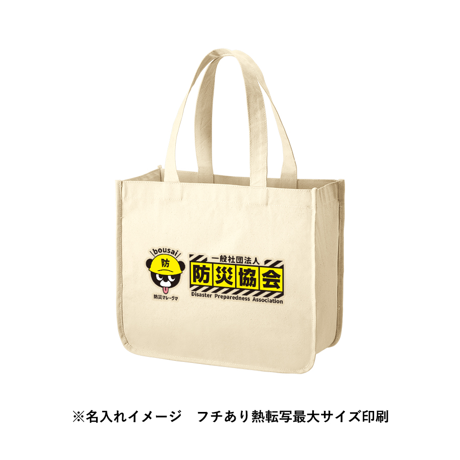 キャンバスホリデートート（M）ナチュラル