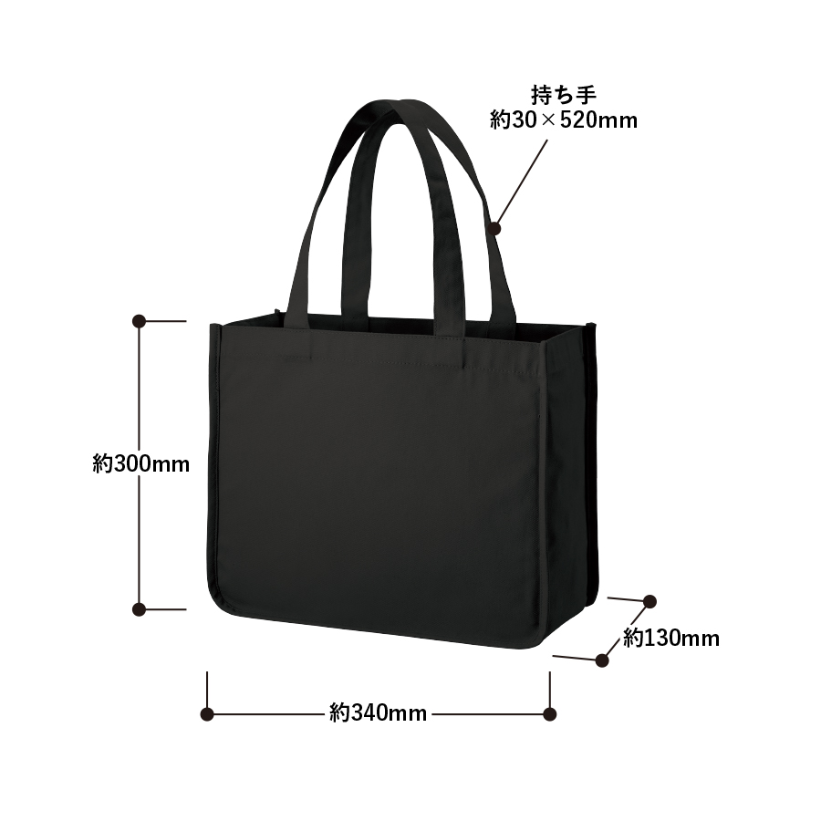 キャンバスホリデートート（M）