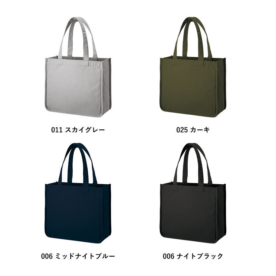 キャンバスホリデートート（M）