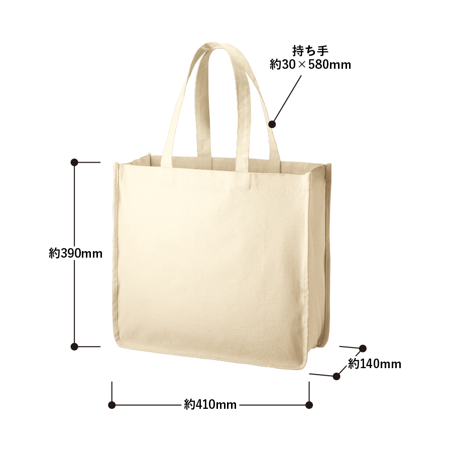 キャンバスホリデートート（L）ナチュラル