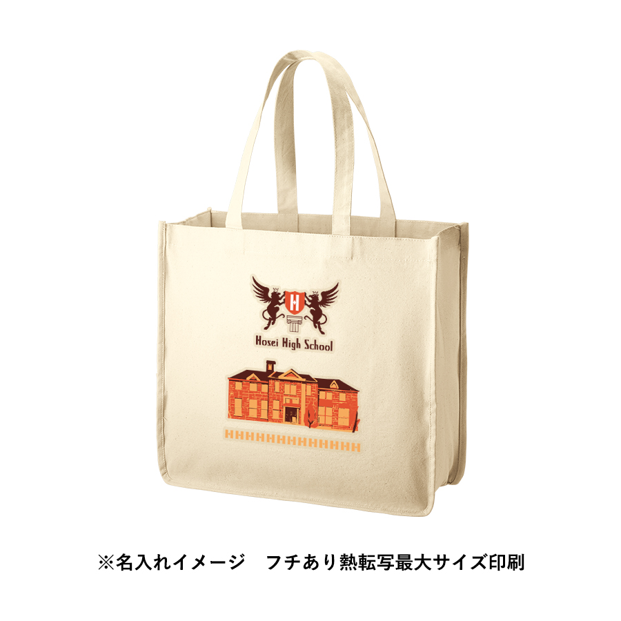 キャンバスホリデートート（L）ナチュラル